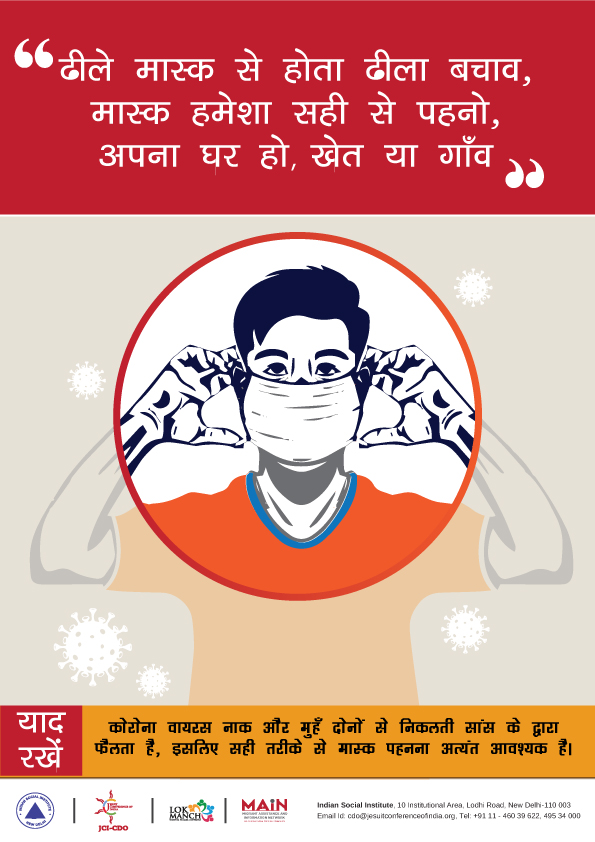 Importance of Mask - Hindi Poster